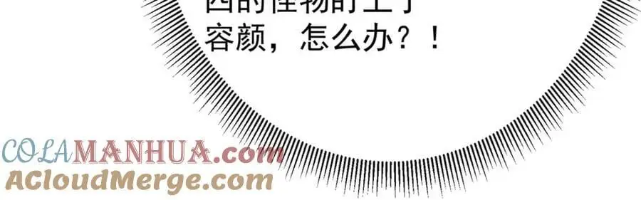 269 要浪就浪到最巅峰 第149页