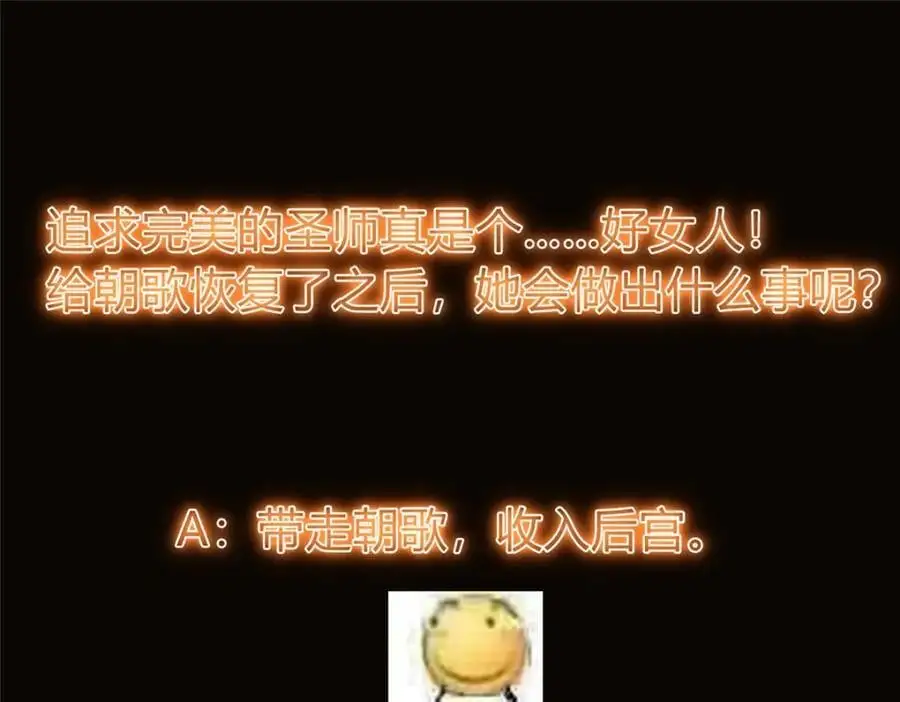269 要浪就浪到最巅峰 第150页