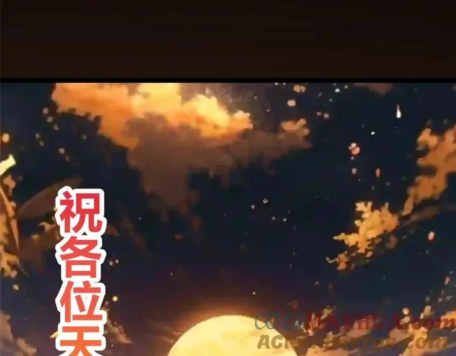 269 要浪就浪到最巅峰 第153页
