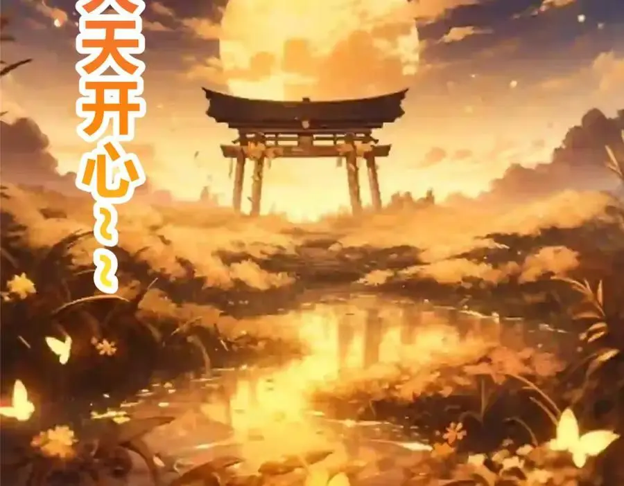 269 要浪就浪到最巅峰 第154页