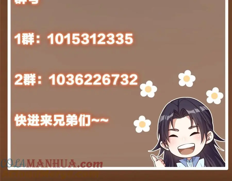 269 要浪就浪到最巅峰 第157页