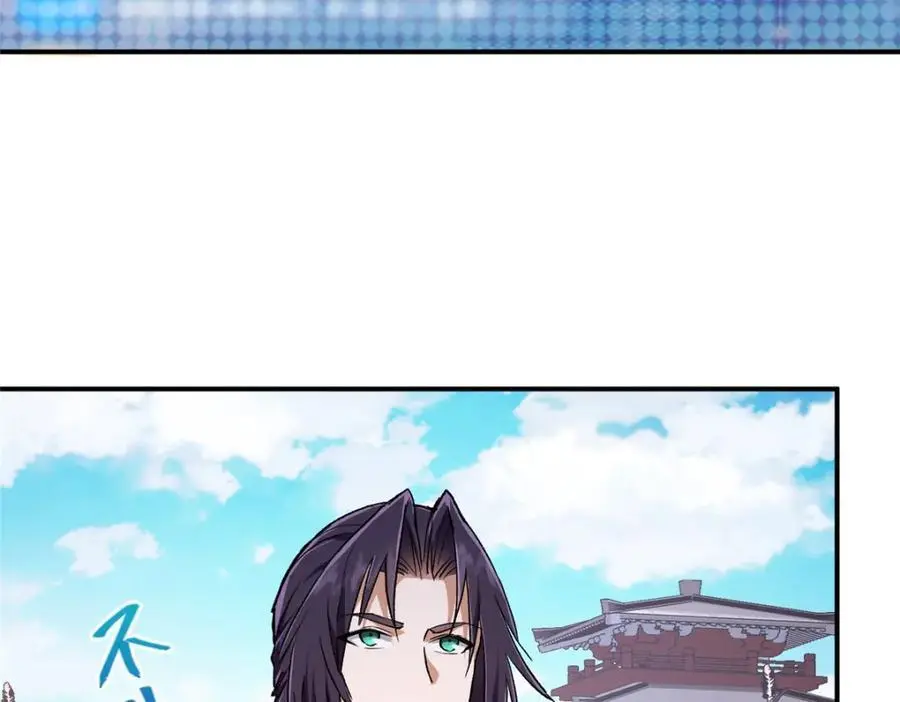 270 迟早得白蹭一波！ 第35页