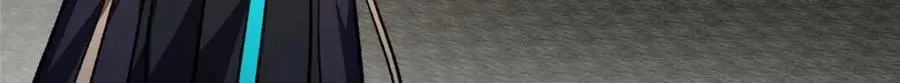 270 迟早得白蹭一波！ 第42页