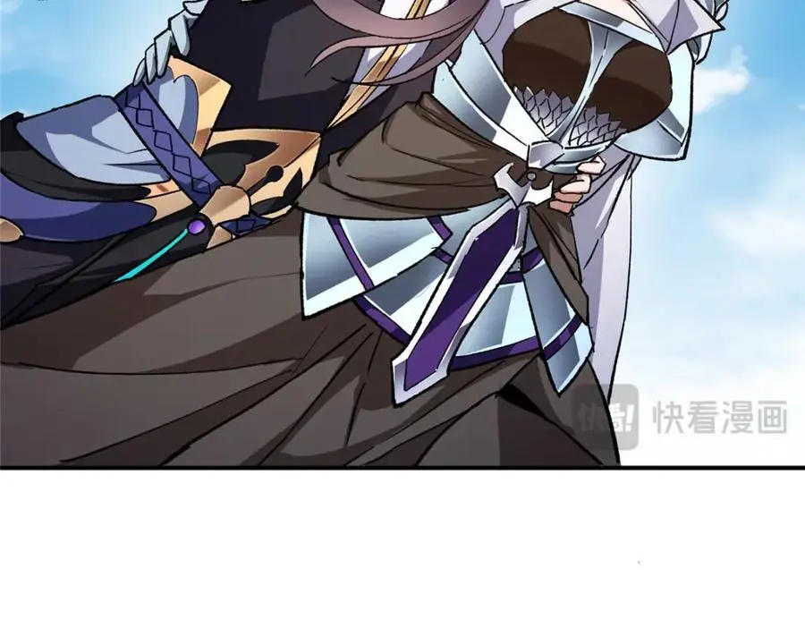 270 迟早得白蹭一波！ 第71页