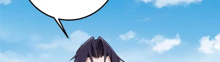 270 迟早得白蹭一波！ 第108页