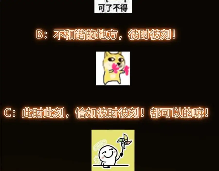 270 迟早得白蹭一波！ 第132页