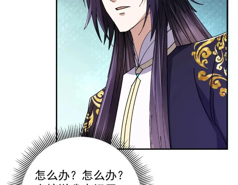 271 路朝歌也能蹭？ 第16页