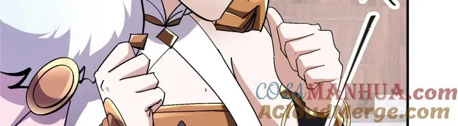 271 路朝歌也能蹭？ 第33页