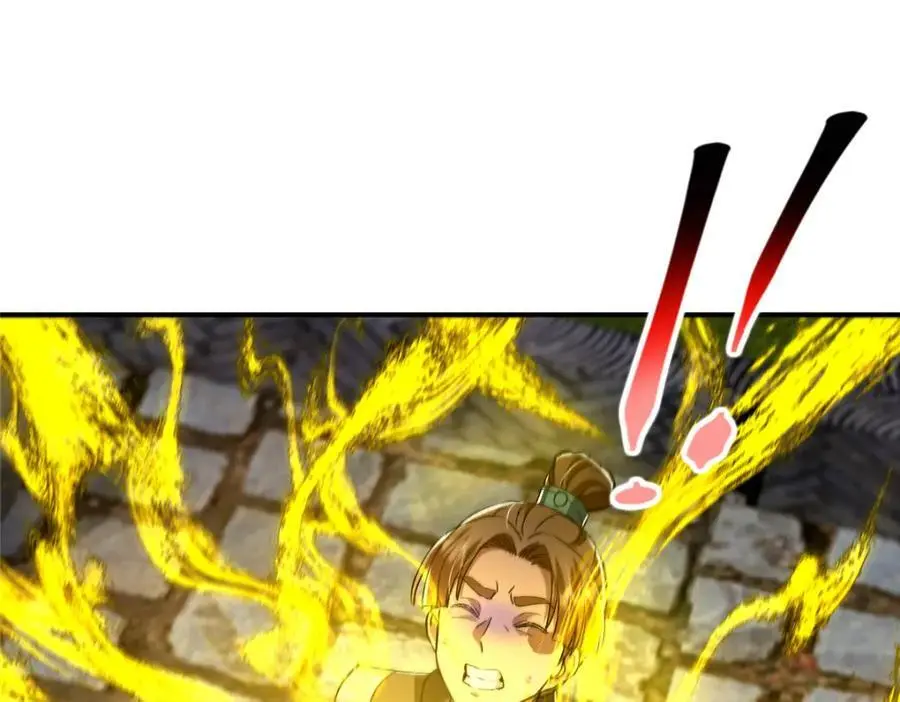 271 路朝歌也能蹭？ 第66页