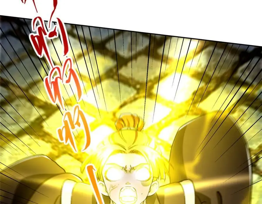 271 路朝歌也能蹭？ 第100页