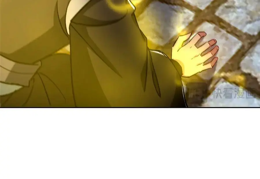 271 路朝歌也能蹭？ 第122页