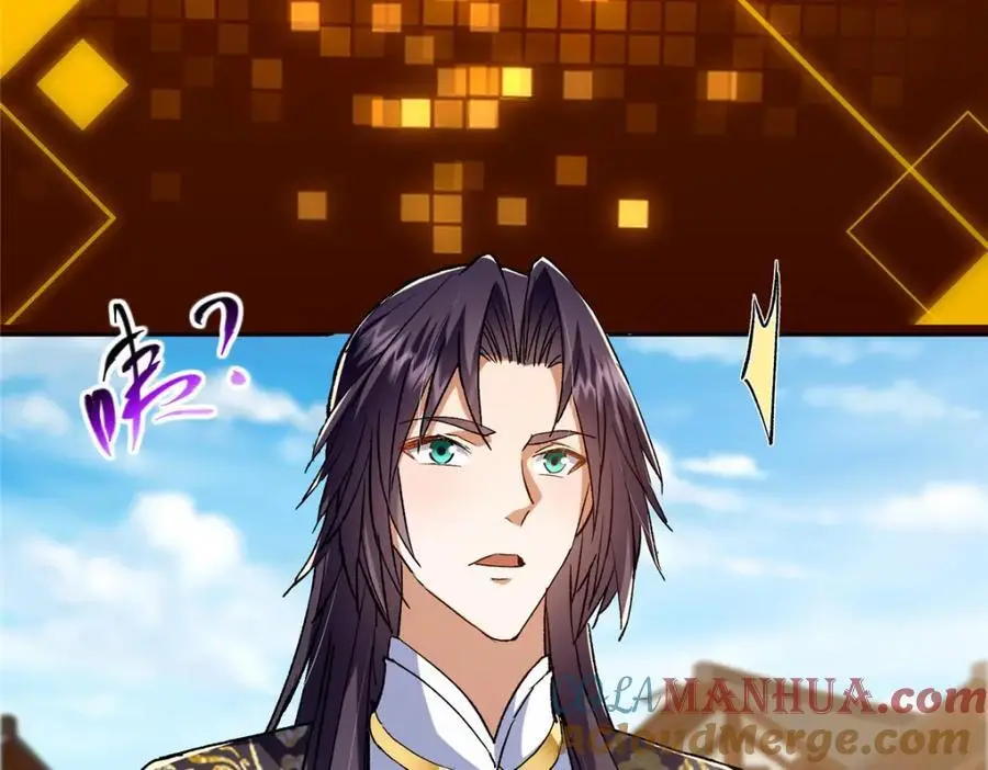 271 路朝歌也能蹭？ 第133页