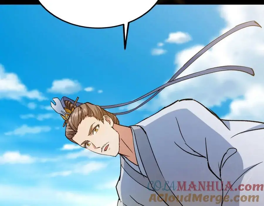 271 路朝歌也能蹭？ 第145页