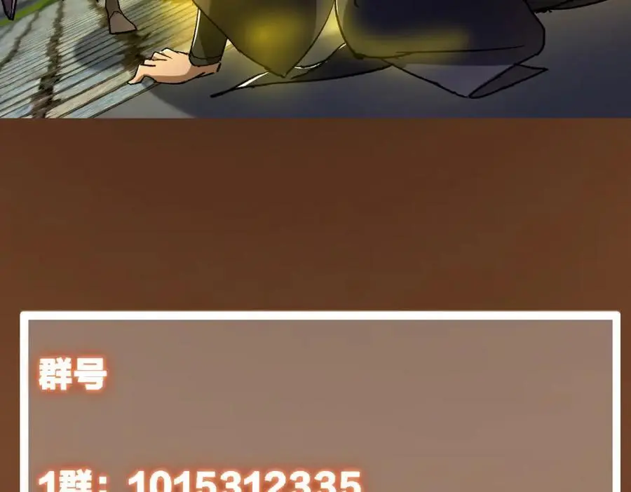 271 路朝歌也能蹭？ 第147页