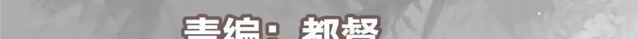 272 墨门的天地变色！ 第6页