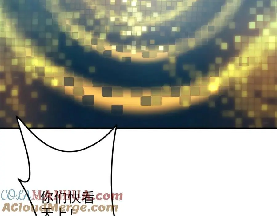 272 墨门的天地变色！ 第17页