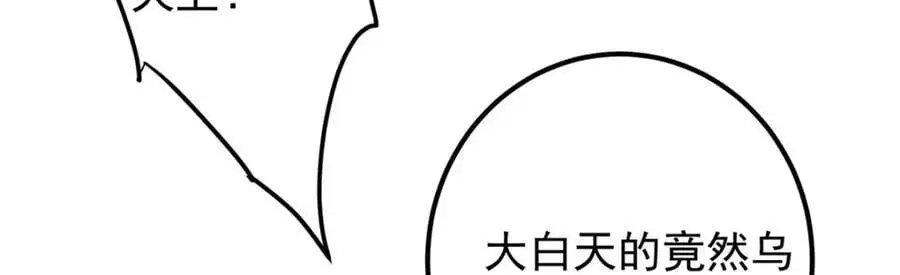 272 墨门的天地变色！ 第18页
