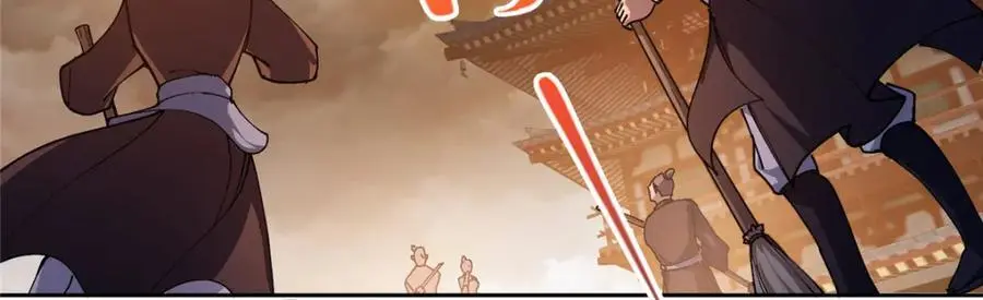 272 墨门的天地变色！ 第24页