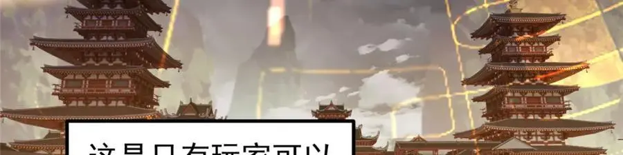 272 墨门的天地变色！ 第42页