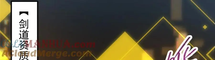 272 墨门的天地变色！ 第101页