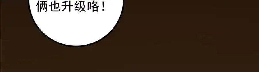272 墨门的天地变色！ 第128页