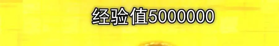 272 墨门的天地变色！ 第155页