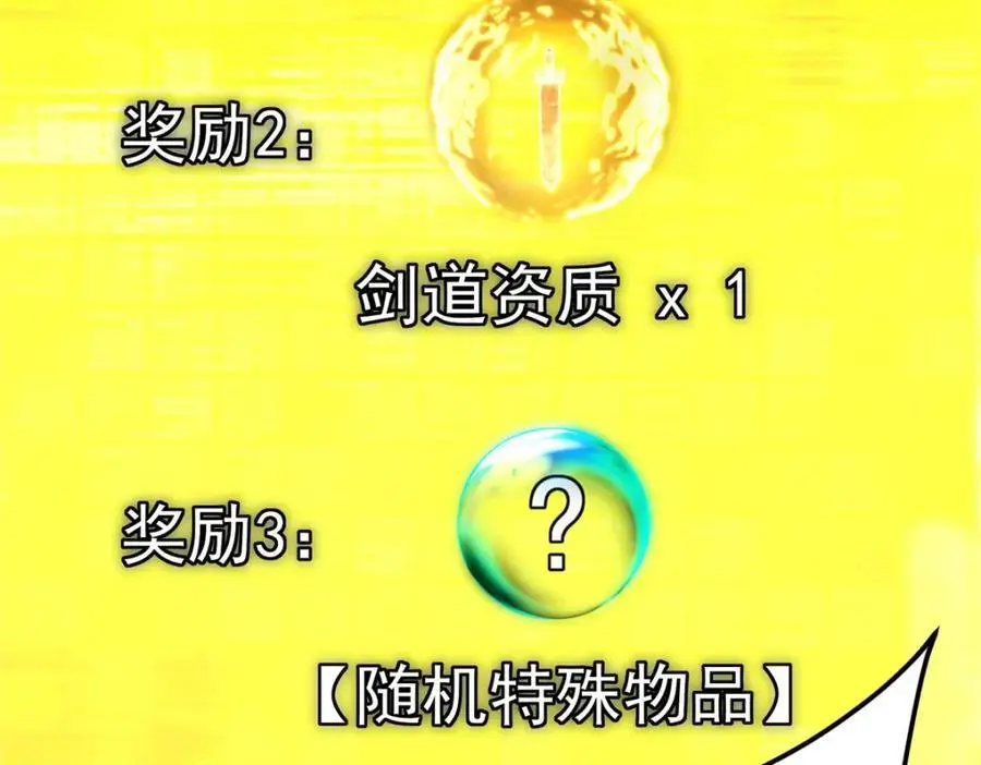 272 墨门的天地变色！ 第156页