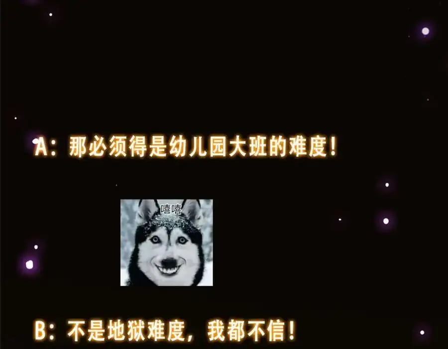 272 墨门的天地变色！ 第160页