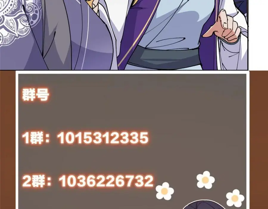 272 墨门的天地变色！ 第166页