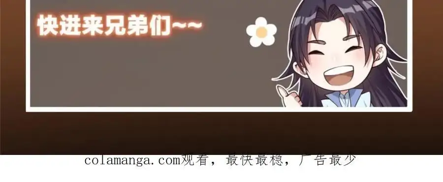 272 墨门的天地变色！ 第167页