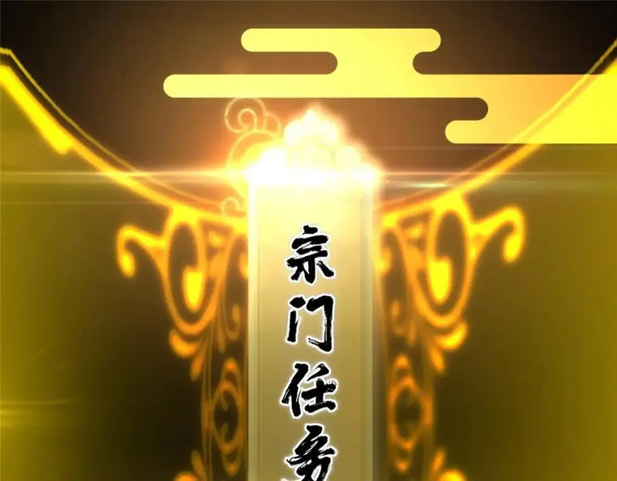 273 当即就要赋诗一首 第10页