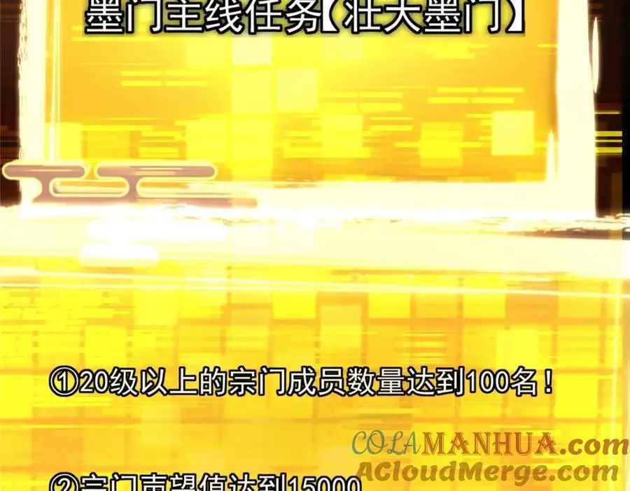 273 当即就要赋诗一首 第13页