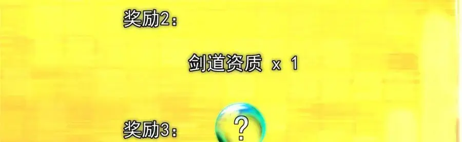 273 当即就要赋诗一首 第15页