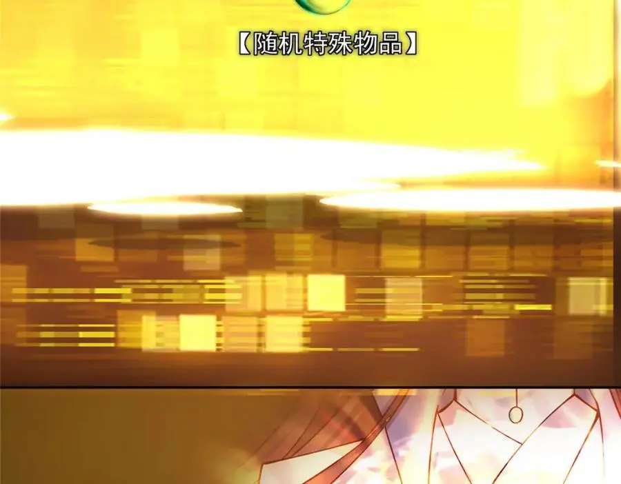273 当即就要赋诗一首 第16页