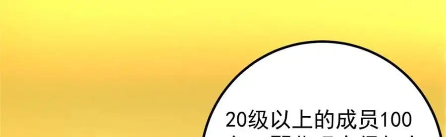 273 当即就要赋诗一首 第24页