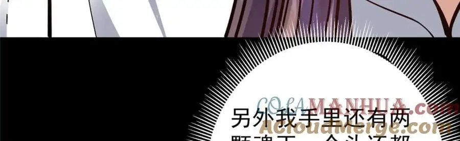 273 当即就要赋诗一首 第33页