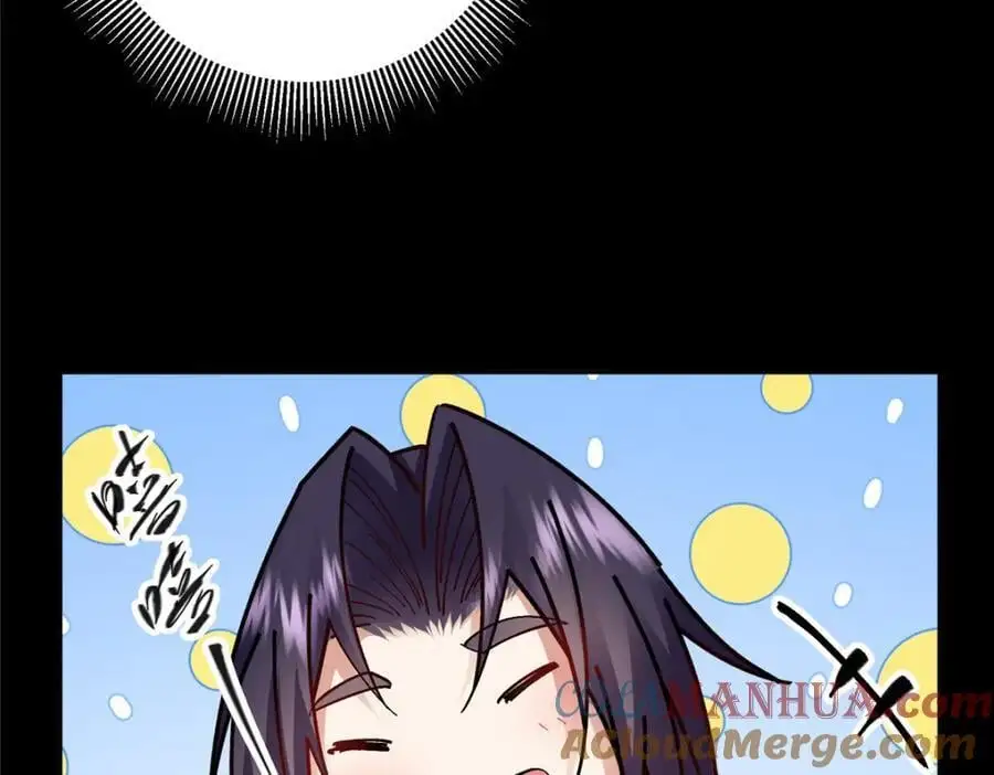 273 当即就要赋诗一首 第37页