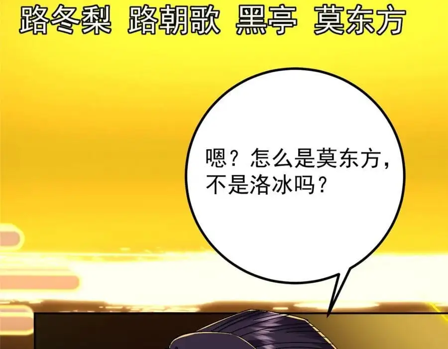 273 当即就要赋诗一首 第44页