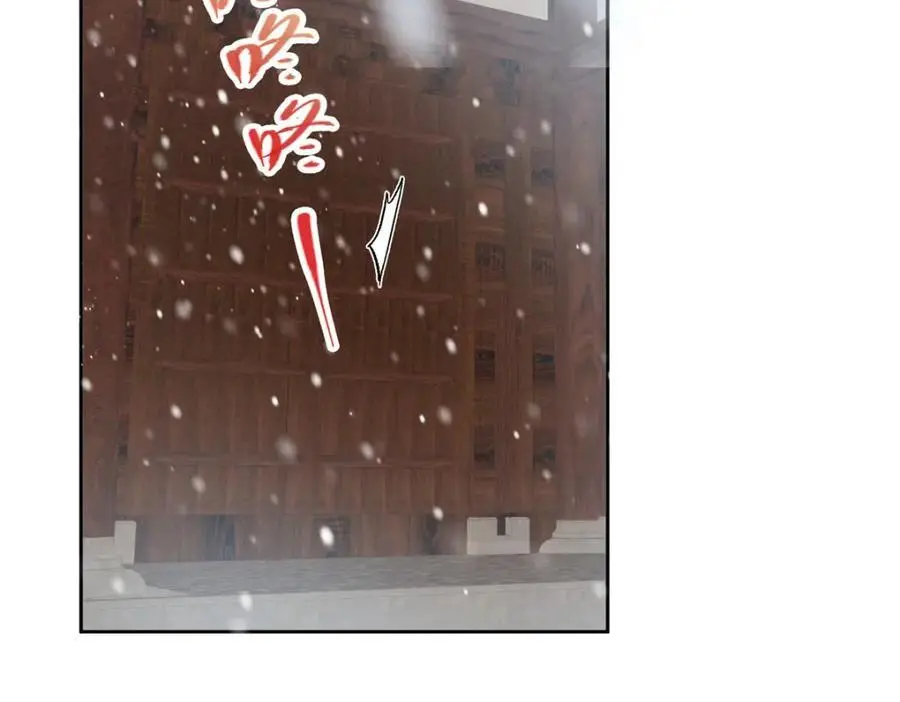 273 当即就要赋诗一首 第103页