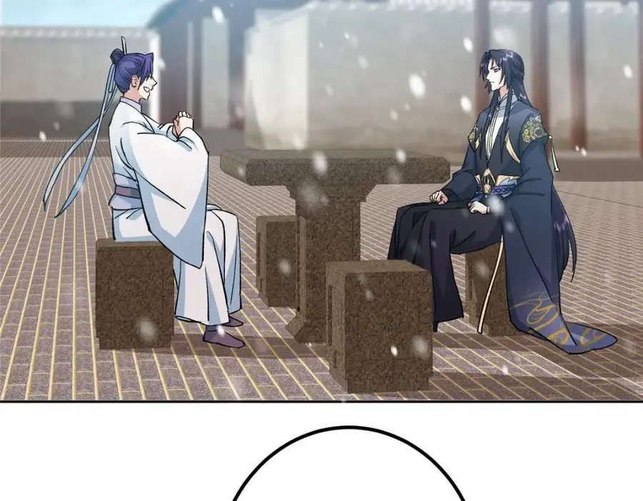 273 当即就要赋诗一首 第119页