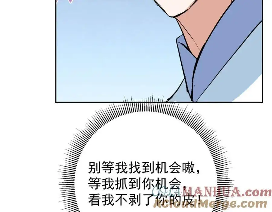 273 当即就要赋诗一首 第125页