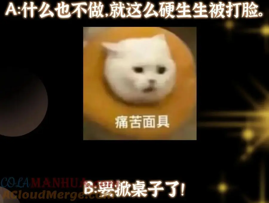 273 当即就要赋诗一首 第149页