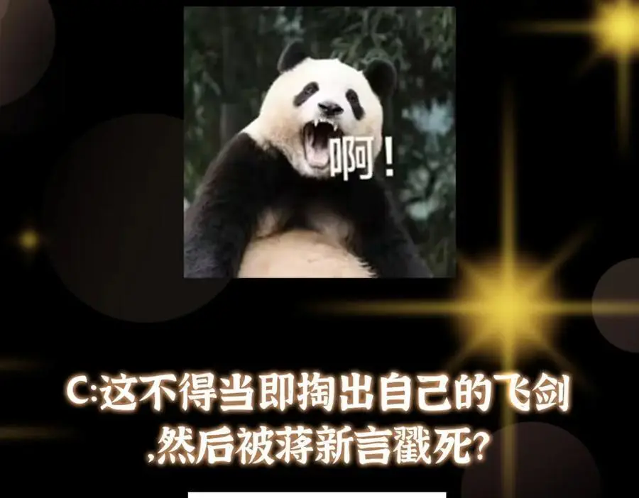 273 当即就要赋诗一首 第150页