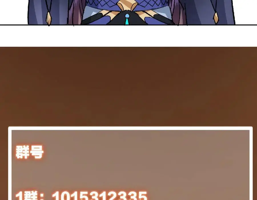 273 当即就要赋诗一首 第154页