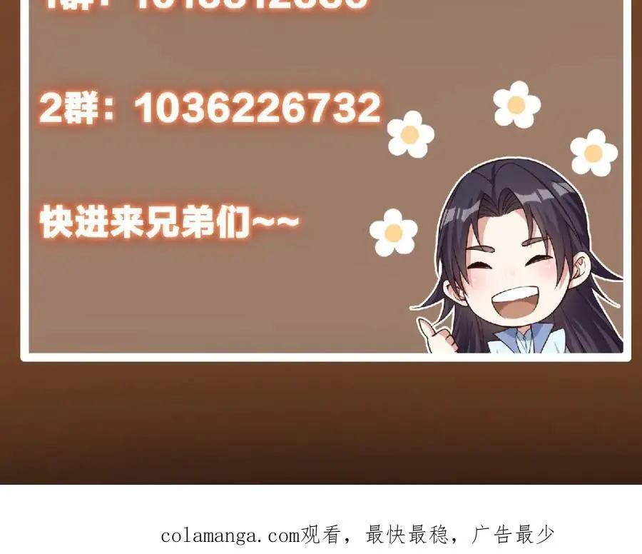 273 当即就要赋诗一首 第155页