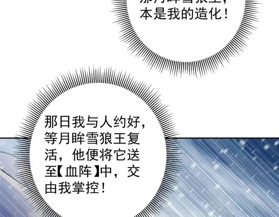 274 给我用大碗装呀！ 第26页
