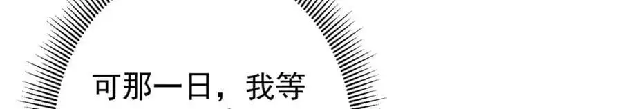 274 给我用大碗装呀！ 第36页