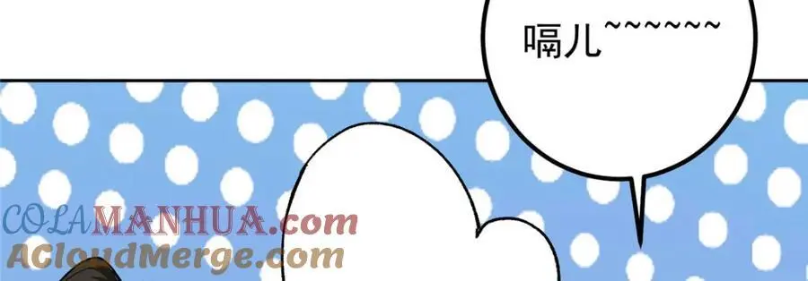274 给我用大碗装呀！ 第105页