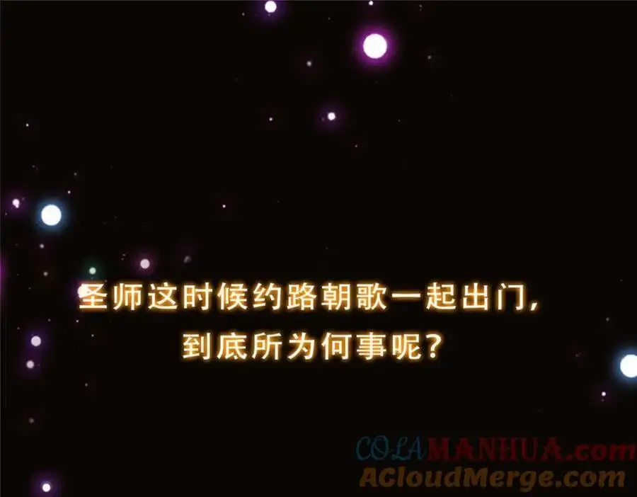 274 给我用大碗装呀！ 第133页