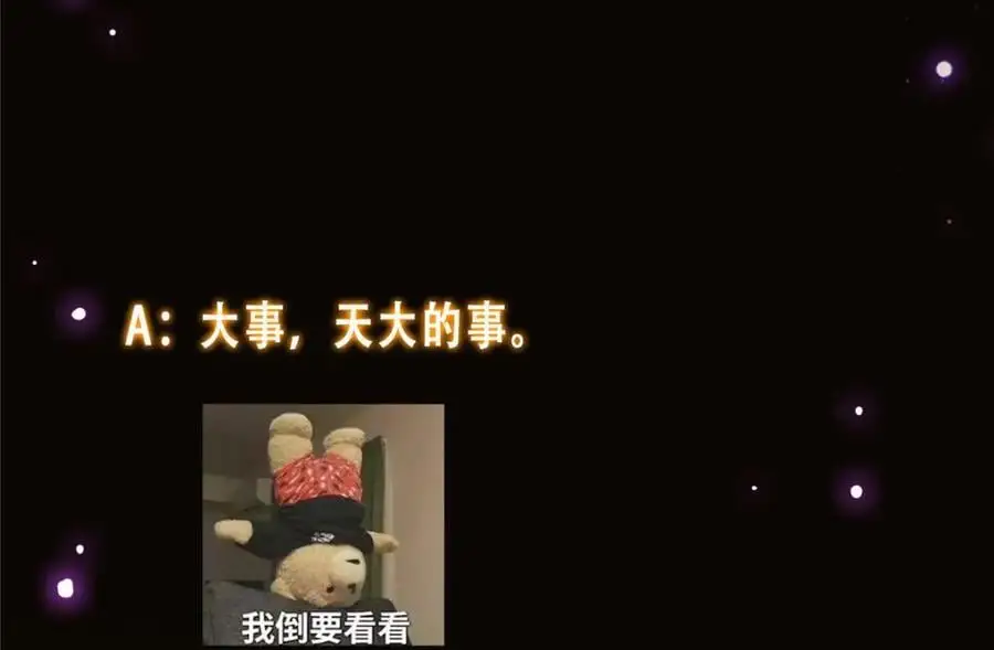 274 给我用大碗装呀！ 第134页